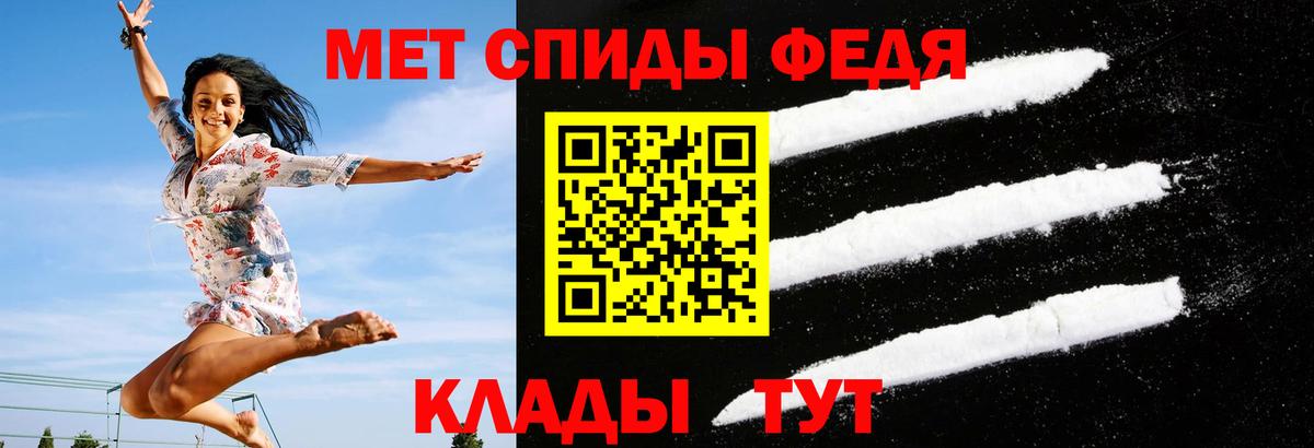 Amphetamine Premium  Вход с VPN  АМФЕТАМИН  Черногорск 