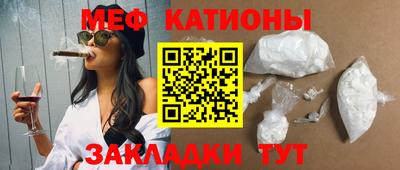 гидра Наро-Фоминск