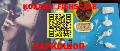 гидра Наро-Фоминск