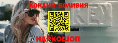 соль ск Можайск