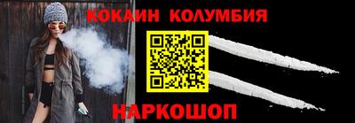 гидра Наро-Фоминск