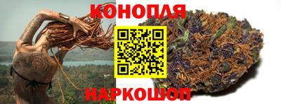 гидра Наро-Фоминск