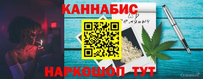 гидра Наро-Фоминск