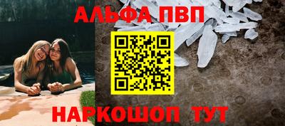 гидра Наро-Фоминск