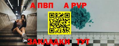 гидра Наро-Фоминск