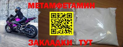 гидра Наро-Фоминск