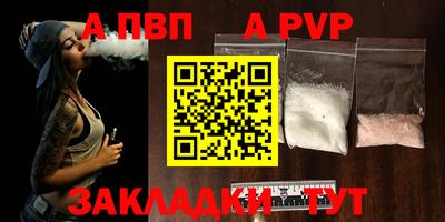 гидра Наро-Фоминск