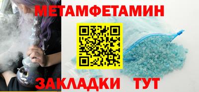 гидра Наро-Фоминск