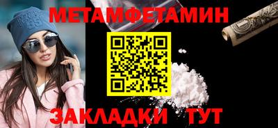 гидра Наро-Фоминск