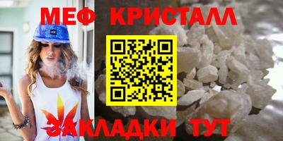 гидра Наро-Фоминск