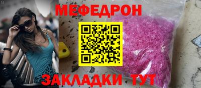 гидра Наро-Фоминск