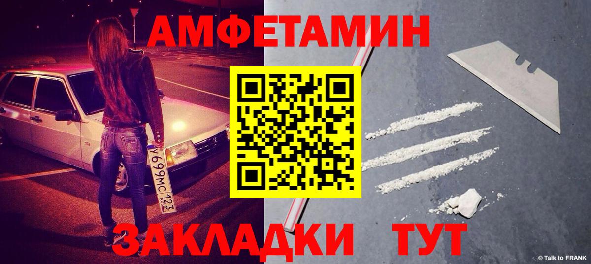Черногорск  Метамфетамин витя  Вход с VPN  Метамфетамин витя 