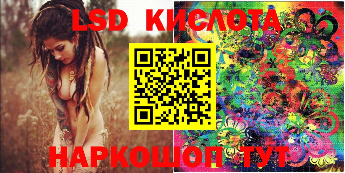 Наркотические марки 1,5мг  Наркотические марки  Черногорск  Вход с VPN  Наркотические марки 1,5мг 